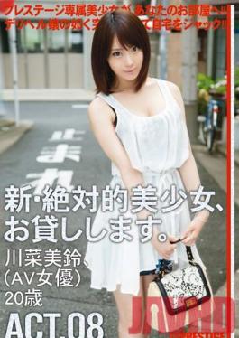 CHN-016 Studio Prestige Renting New Beautiful Women ACT.08 Misuzu Kawana