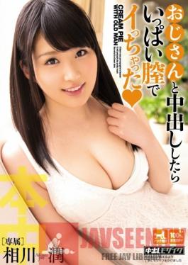 HND-324 Studio Hon Naka My Uncle Creampied Me And I Orgasmed So Many Times Jun Aikawa