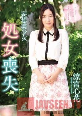 MIGD-494 Studio MOODYZ Beautiful Girl Fantasy Deflowering - Kokona Suzumiya