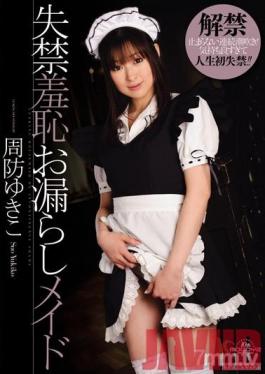 MIGD-392 Studio MOODYZ - Shameful Incontinent Wetting Maid ( Yukiko Suou )