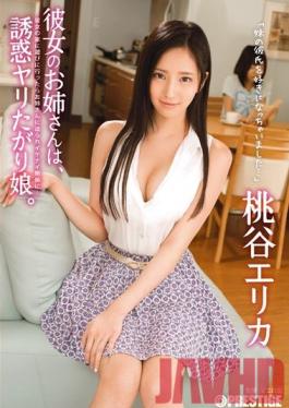 ABP-171 Studio Prestige My Girlfriend's Elder Sister Is A Horny Bitch Who Leads Me To Temptation. Erika Momotani