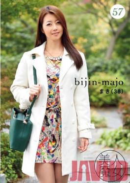 BIJN-057 Studio Bijin Majo/Emmanuelle Beautiful Witch 57 Maki, 38 Years Old