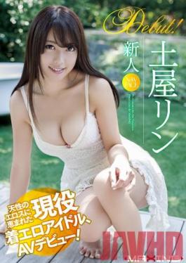 MXGS-576 Studio MAXING Active Erotic Wear Idol Blessed With Eros Rookie Tsuchiya Phosphorus-nature, AV Debut! ~