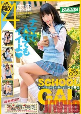 BAZX-125 Studio Media Station A Modern And Cute High School Gal vol. 002