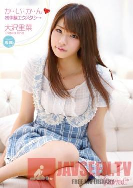 KAWD-412 Studio kawaii Sensation - First Experiences Ecstasy Rina Osawa