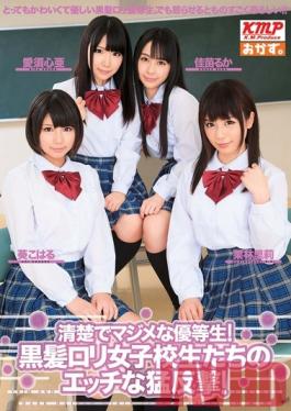 OKAD-501 Studio Keeemupii The Honor Student A Serious Neat!Takeshi Counterattack Horny Black Hair Loli School Girls Who!