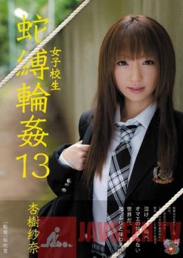 JBD-158 Studio Attackers Schoolgirl Snake Tied Gang Bang 13