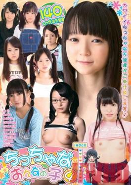 KTDS-636 Studio K-tribe Tiny Girl 4