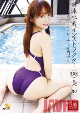 KYO-005 Studio Aozora Soft 05 Instructor Mika Swimsuit