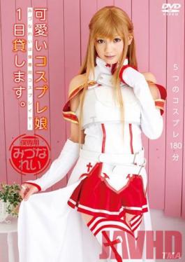 T28-300 Studio Tma I Cosplay Cute Girl One Day Rent. Mizuno Examples