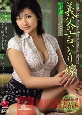 JUX-187 Studio MADONNA Step-Father's Obedient Daughter Yuna Shiratori