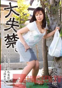 VEC-162 Studio VENUS Massive Squirting. This Dirty Wife Acts Like a Prude, Until She Has Shameful, Sopping Wet Sex - Shiho Aoi