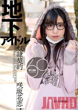 WWW-056 Studio WaapEntertainment Underground Idle Slave Contract Hanakoi Sakisaka