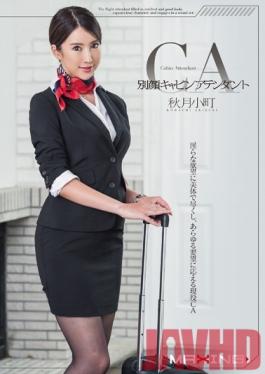 MXGS-833 Studio MAXING Cabin Attendant's Other Face Komachi Akizuki