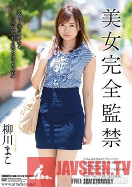 SHKD-812 Studio Attackers - Hot Girl Total Confinement Mako Yanagawa