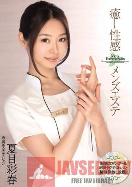 MIDE-034 Studio MOODYZ Sexual Healing Men's Massage Parlor - Iroha Natsume