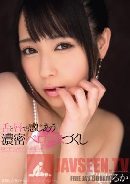 MIDD-986 Studio MOODYZ Feeling Lips and Tongue, Sensational French Kiss ( Ruka Kanae )