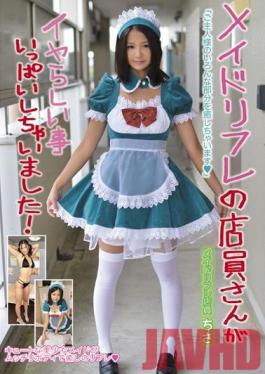 SAKA-13 Studio Samushingu Clerk Of Reflation Maid That Has Gone Full Nasty! Chisa