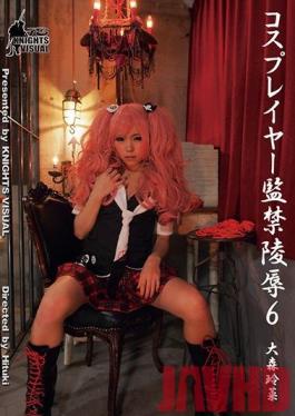 KV-140 Studio Ei Ten Cosplayer Confinement Insult 6 Omori Reina