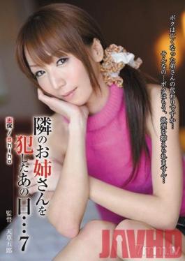 SHKD-450 Studio Goro Amakusa - The Day I loved the Girl Next Door... 7 Shiho