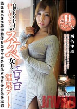 BSY-013 Studio Glory Quest Horny Ladies Who Aren't Afraid To Show Off Their Bodies On An Erotic Hot Springs Date Sara Saijo