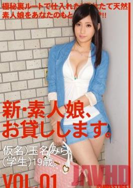 CHN-003 Studio Prestige New We Lend Out Amateur Girls. vol. 01