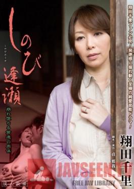 ORG-005 Studio Orga A Secret Rendezvous. The Body Of Immorality Falls Apart Chisato Shoda