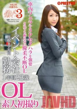 JBS-012 Studio Prestige Woman To Work 3 Vol.10