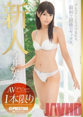 BGN-029 Studio Prestige Wonder If Rookie Prestige Exclusive Debut Imai