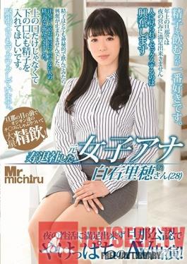 MIST-256 Studio Mr. Michiru - She's A Former Female Anchor Who Quit Her Job To Get Married Riho Shiraishi (Not Her Real Name) (28 Years Old) Her Husband Wasn't Satisfying Her At Night, So With His Blessing, She's Performing In This Adult Video! She's Suck