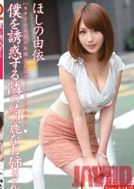 ABS-178 Studio Prestige The Beautiful Girl Next Door is Tempting Me Yui Hoshino