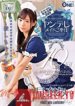 ONEZ-189 Studio Prestige - Maid To Kill You With Love: Yandere Maid Service Vol. 001 Ai Hoshina