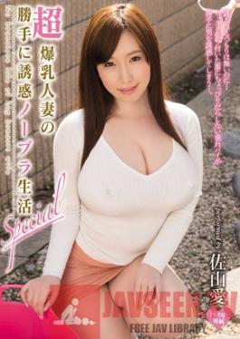 MIDE-133 Studio MOODYZ The Selfish Seduction of the Bra-less Wife Special Ai Sayama