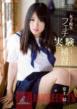 RBD-642 Studio Attackers Schoolgirl Experimental Fetish Supplementary Lesson. Yui Azuchi