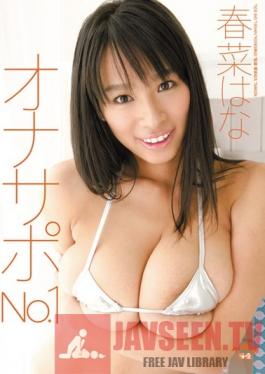 SOE-843 Studio S1 NO.1 Style Masturbation Support No. 1 Hana Haruna