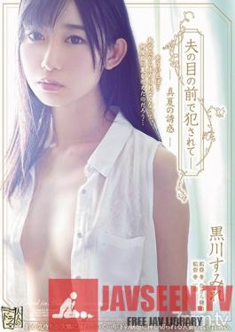 ADN-195 Studio Attackers - She Was Fucked In Front Of Her Husband A Mid-Summer Temptation Sumire Kurokawa