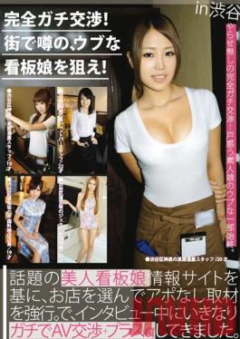 YRZ-014 Studio Prestige Totally Serious Hustling! We Go Downtown To Go After Innocent Looking Storefront Girls We've Heard Are Hot! Volume 01 in Shibuya