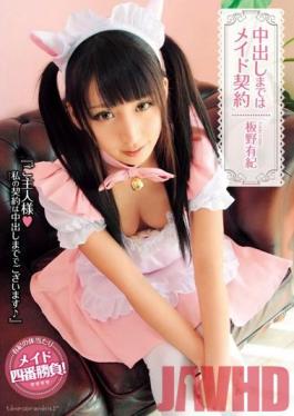 TEMP-005 Studio Tenparamentaru Yuki Vaginal Cum Shot Is Made To Contract Itano