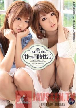 IPTD-927 Studio Idea Pocket Tsubasa, Kokomi and I Have a Super Sweet Cohabitation Life Tsubasa Amami , Kokomi Naruse