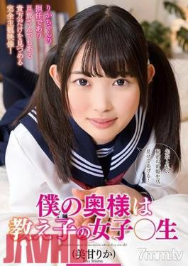 DLIS-018 Studio Shark - My wife is a student girl ○ raw beautiful sweetness