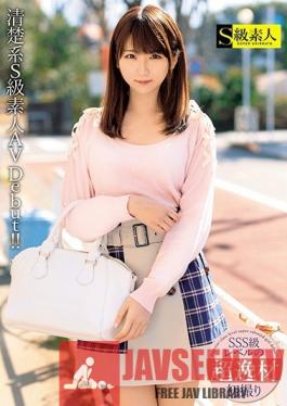 SUPA-456 Studio Skyu Shiroto - Neat And Clean Top Class Amateur's AV Debut!!