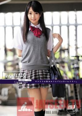 ODFA-033 Studio ONE DA FULL It's Almost Graduation So... Student Number 020 Reona Aizawa