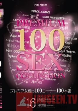 PBD-150 Studio PREMIUM 40 Top Actresses in 100 Steamy Scenes (16 Hours)