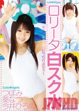 T28-274 Studio Tma Girl White Swimsuit