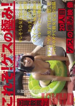 CMI-021 Studio Prestige The Sleaziest Footage Ever - Person #20