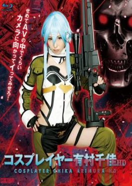 HITMA-255 Studio Tma Cosplayers Chika Arimura HD (Blu-ray Disc)