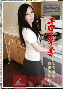 BLO-009 Studio Prestige Slutty Housewife Collection- Regular Homemakers Do Porn 09