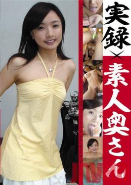 ATGO-089 Studio Atago Ya Reality amateur wife ATGO089 ×