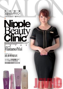 NLD-015 Studio Dream Ticket Men's Salon: Nipple Relaxation Yui Hatano