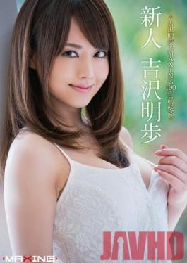 MXGS-751 Studio MAXING Akiho Yoshizawa × MAXING100 Work Memorial Rookie Akiho Yoshizawa